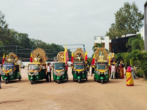 Kannada Rajyotsava 1