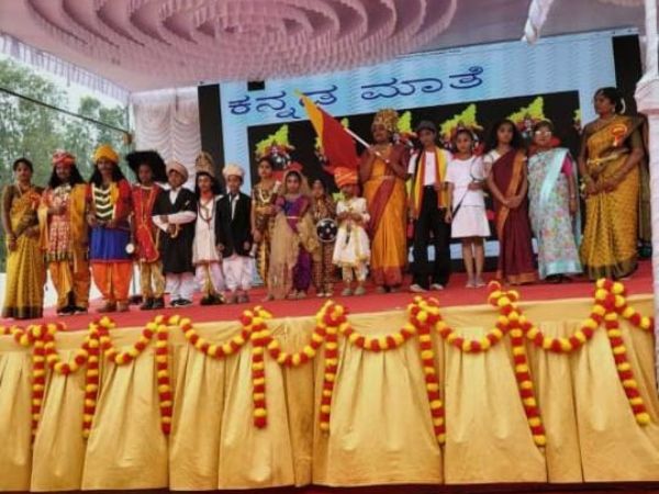Kannada Rajyotsava 14