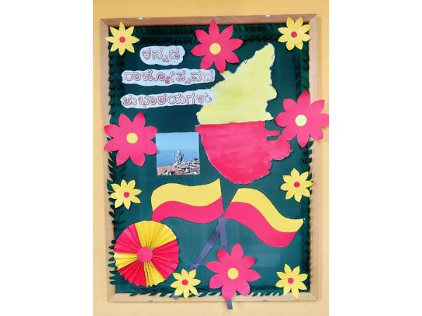 Kannada Rajyotsava 15