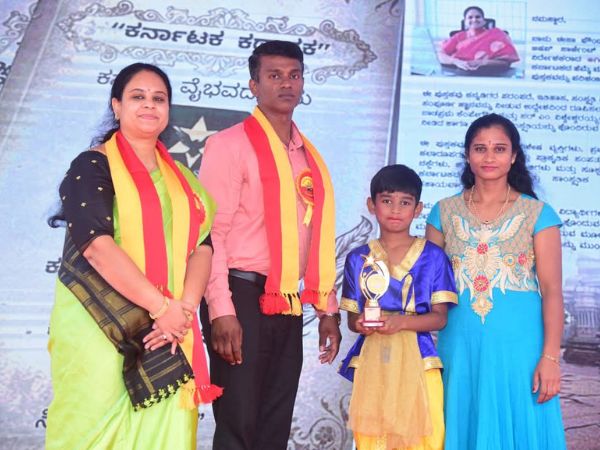 Kannada Rajyotsava 6
