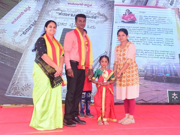 Kannada Rajyotsava 8