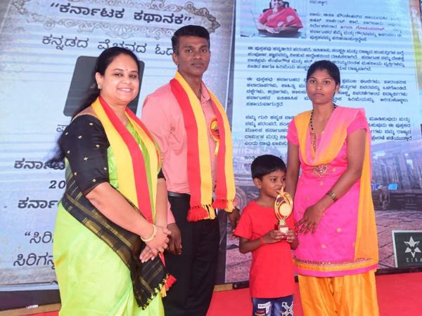 Kannada Rajyotsava 9
