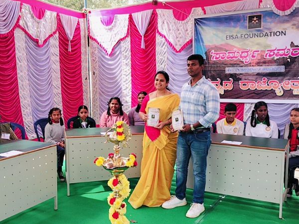 Samarthya samara 16